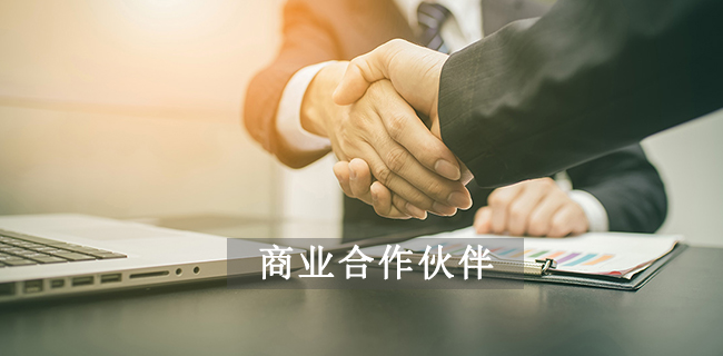 Become commercial partner
