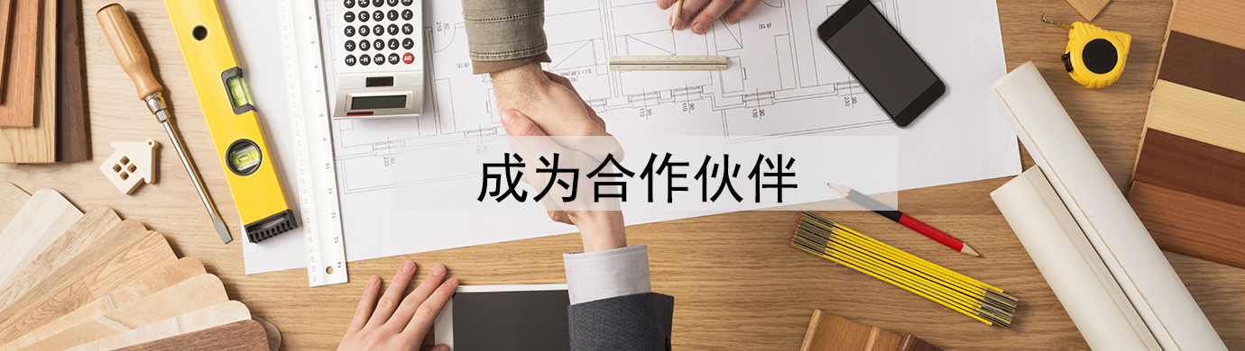 become cooperative partner