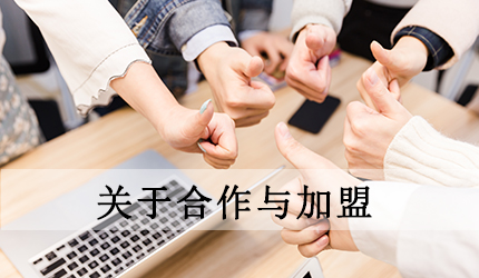 about cooperation and join