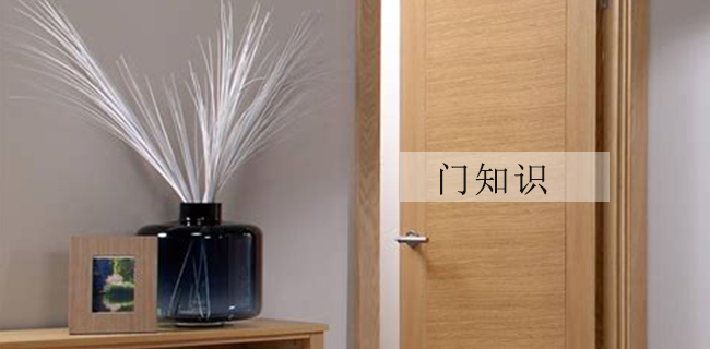 door knowledge