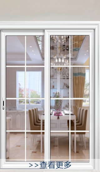 aluminum_sliding_door0