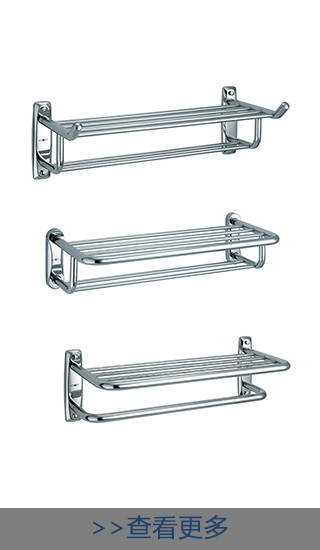 towel_bar&towel_rack0