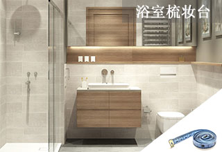bathroom vanity
