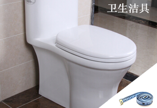 sanitary measuring