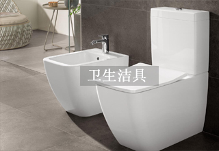 sanitary ware